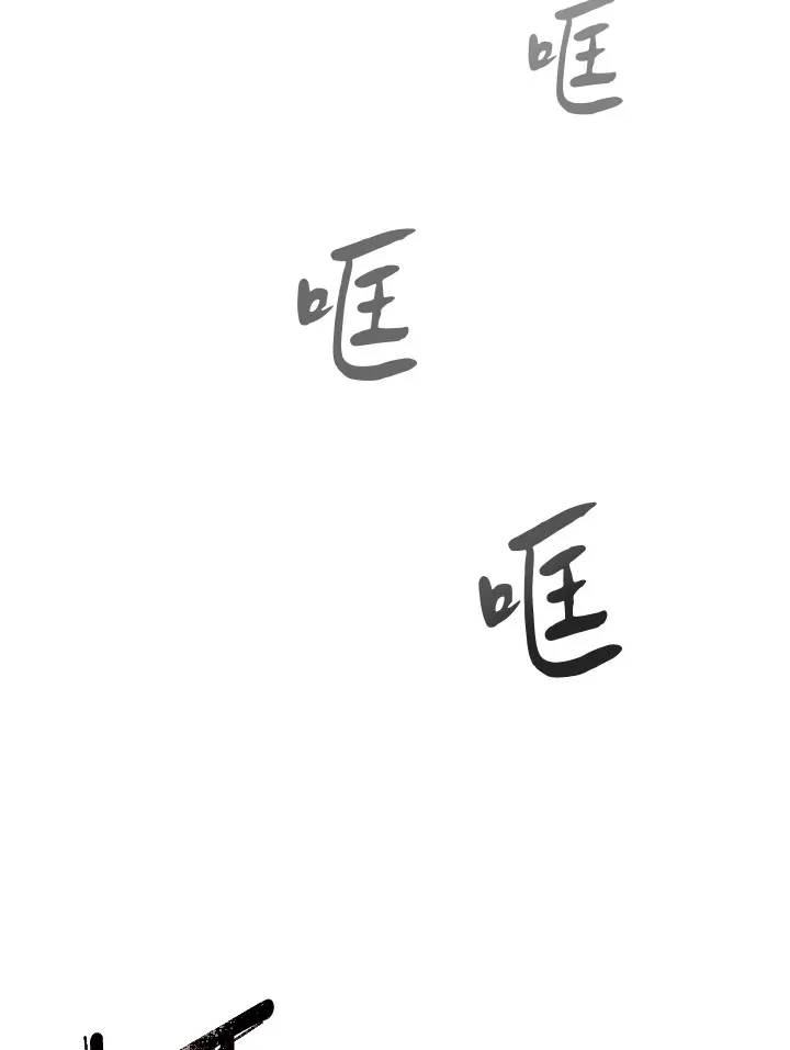第51话50