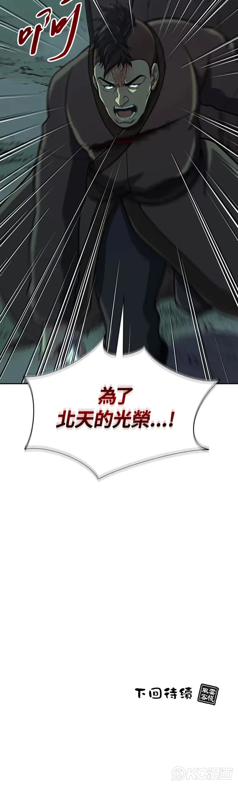 第37话39