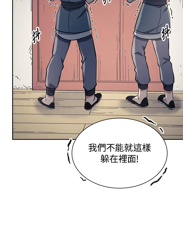 第85话58