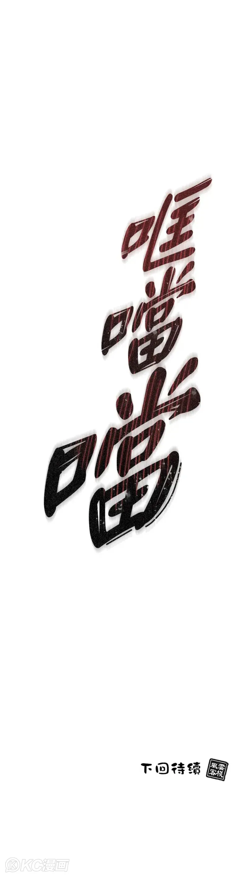第25话39
