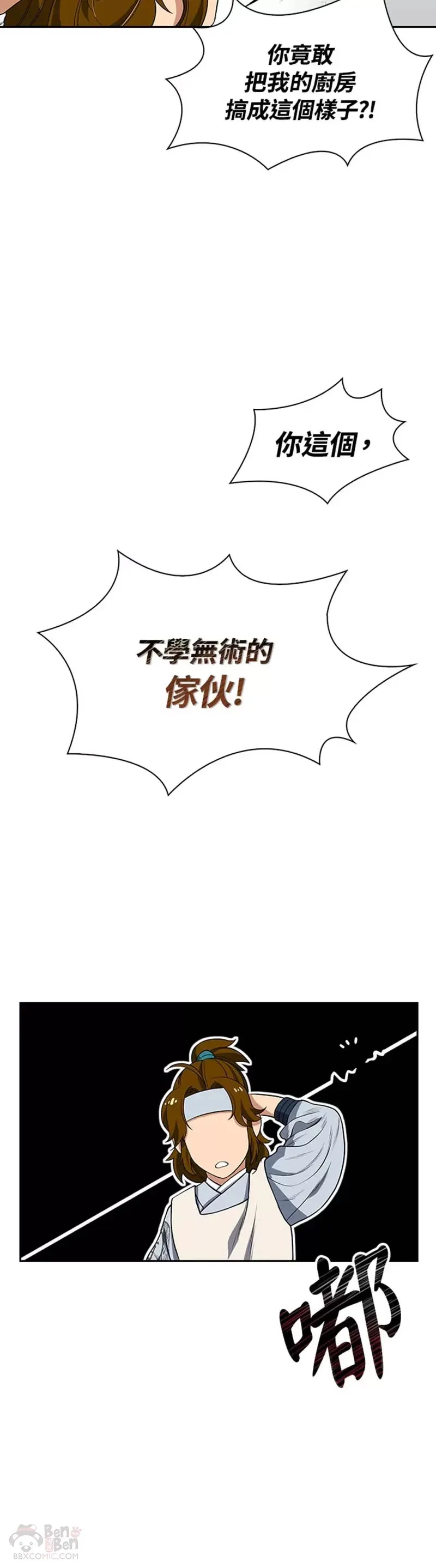 第05话6