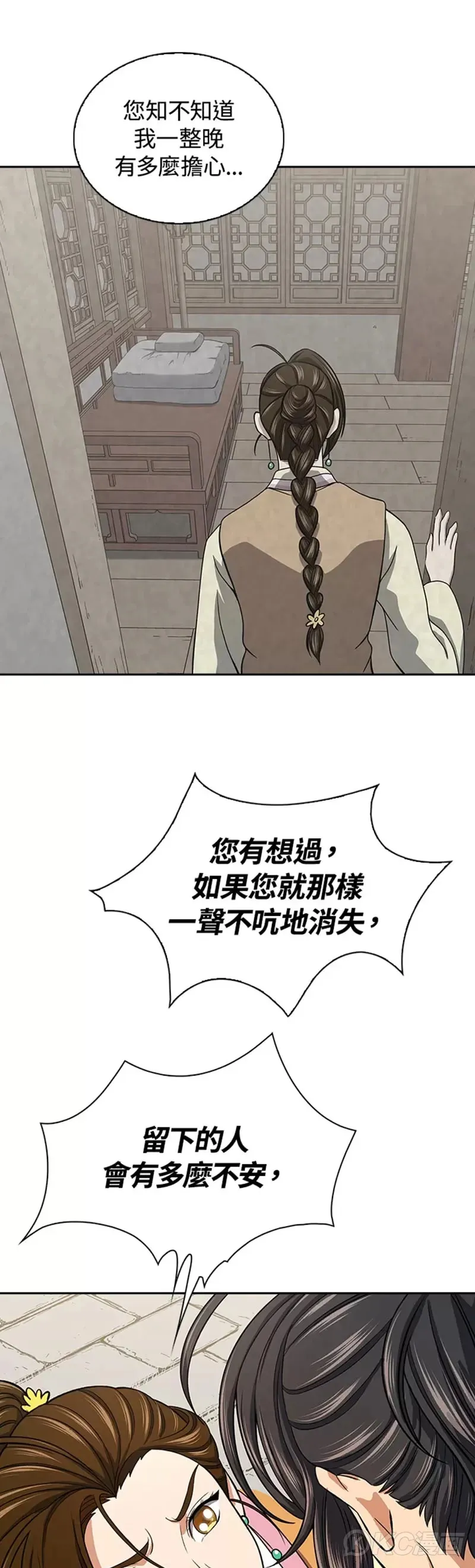 第38话18