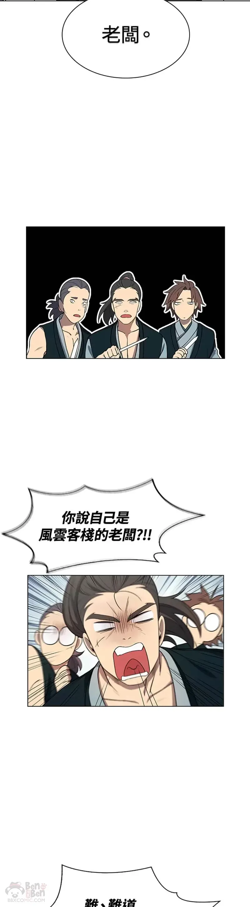 第02话41