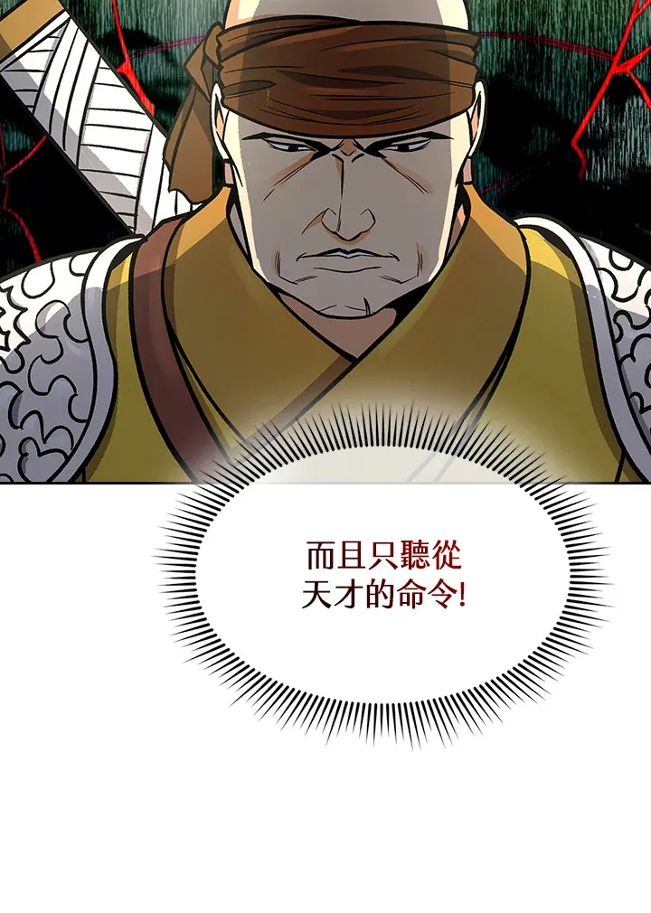 第68话38