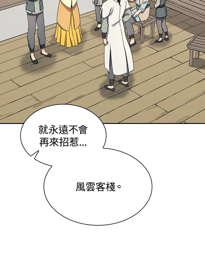第62话78