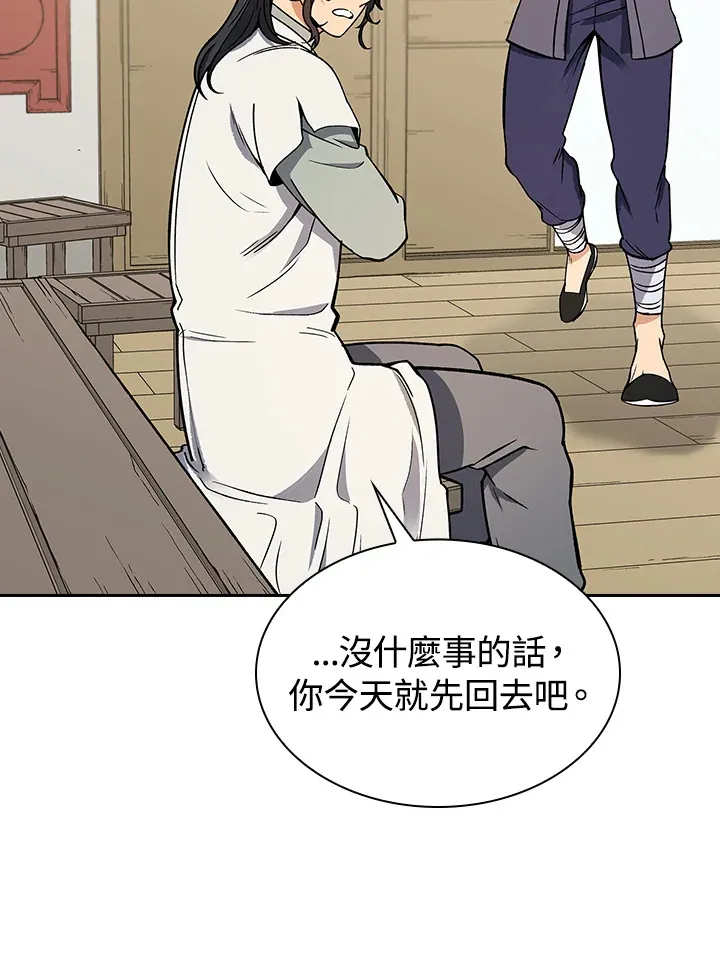 第57话93
