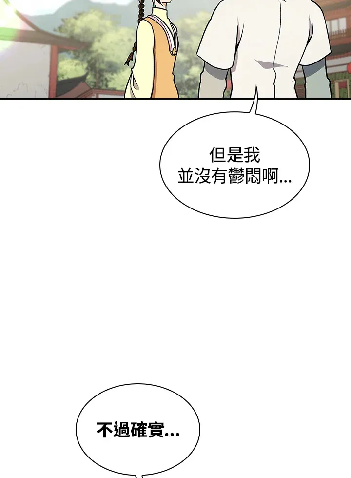 第69话13