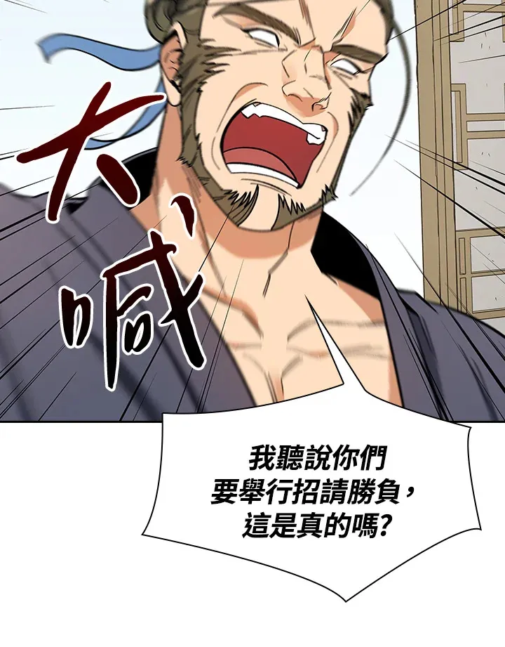 第62话92