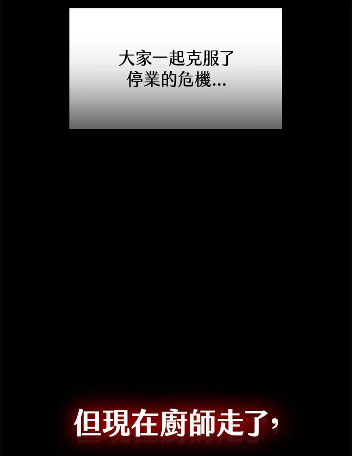 第57话82