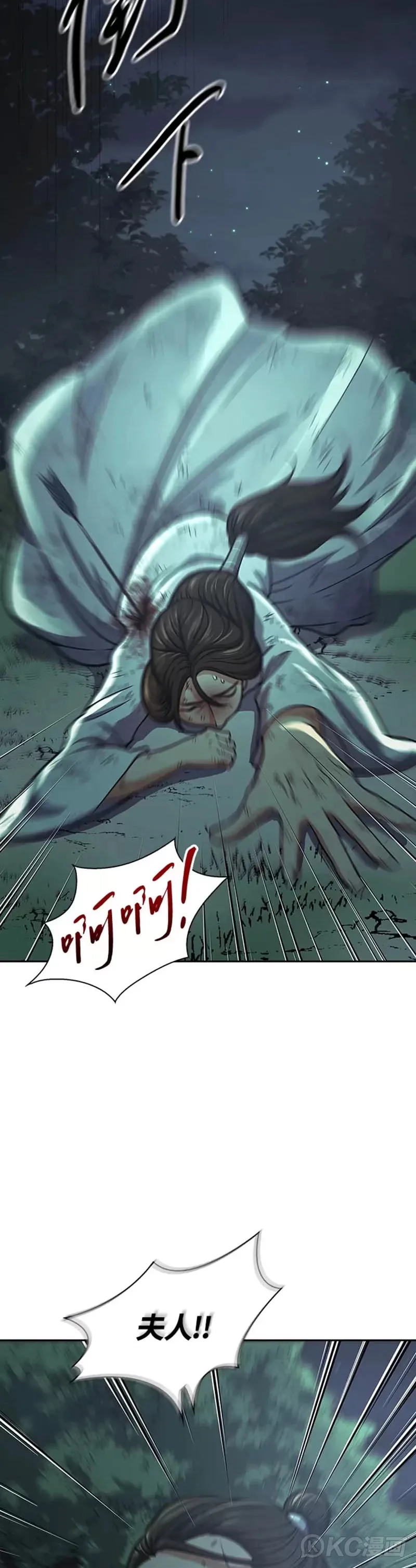 第33话37