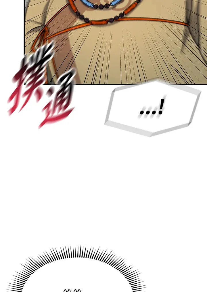 第89话82