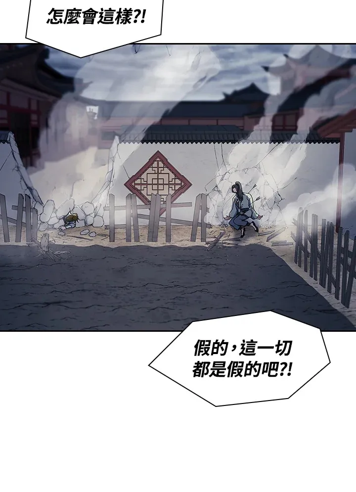 第85话66