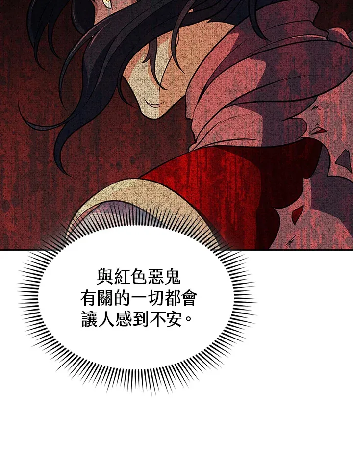 第83话96