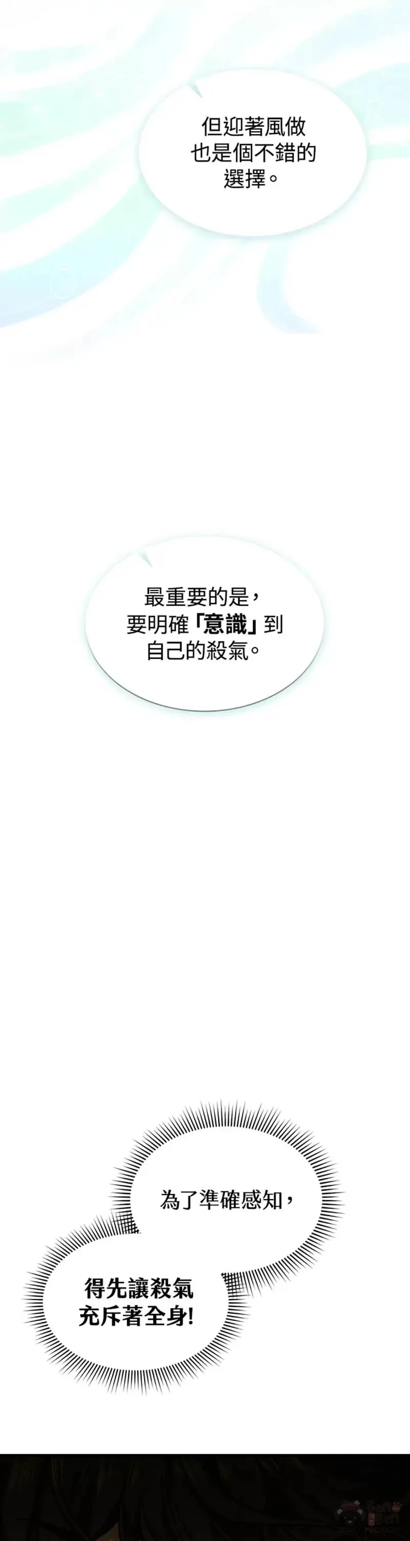 第12话24