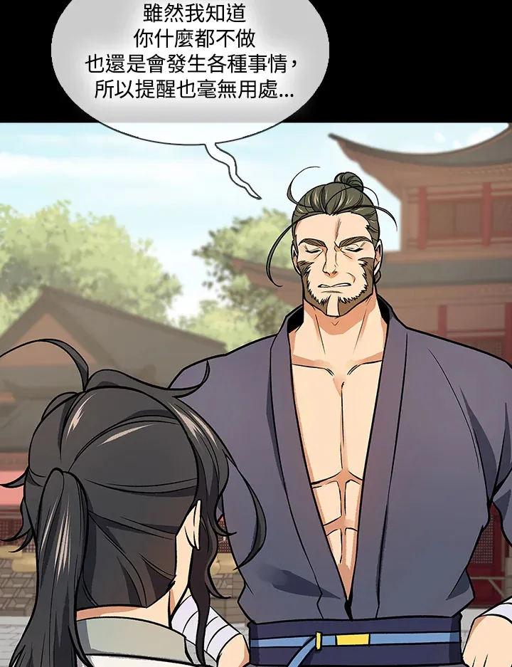 第71话13