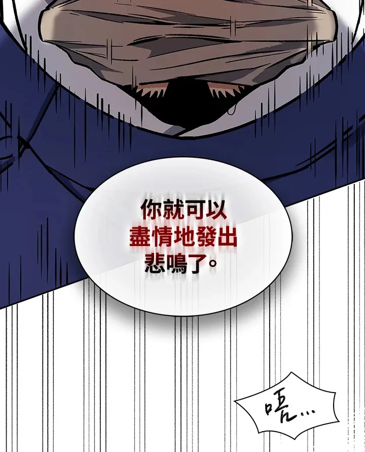 第51话82