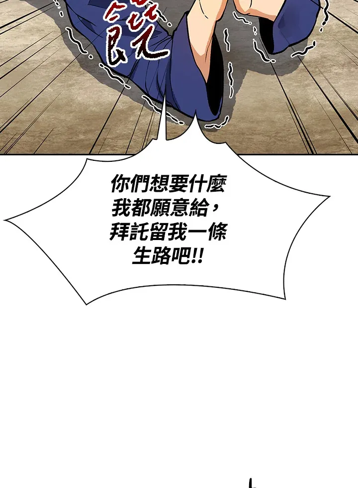 第69话60