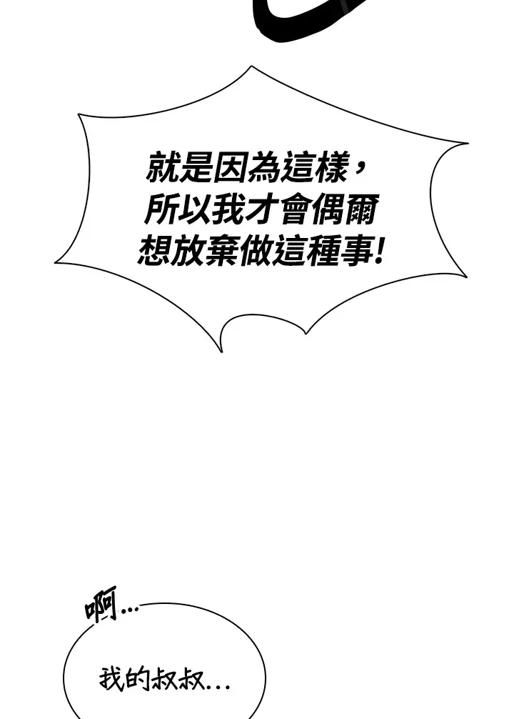 第45话35