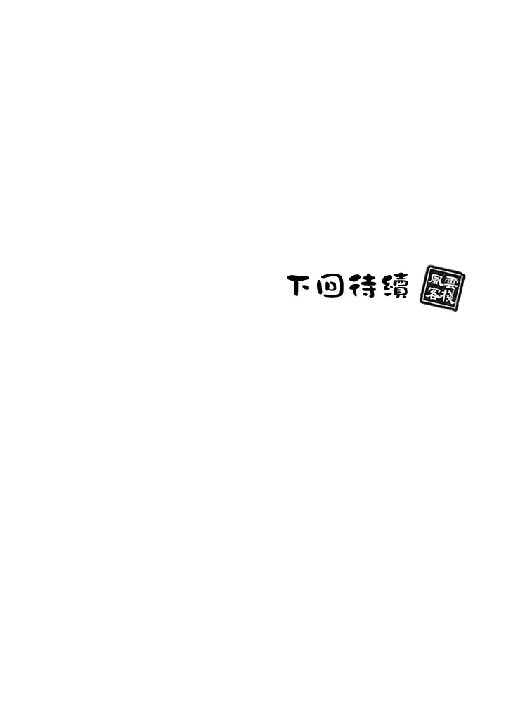 第71话114
