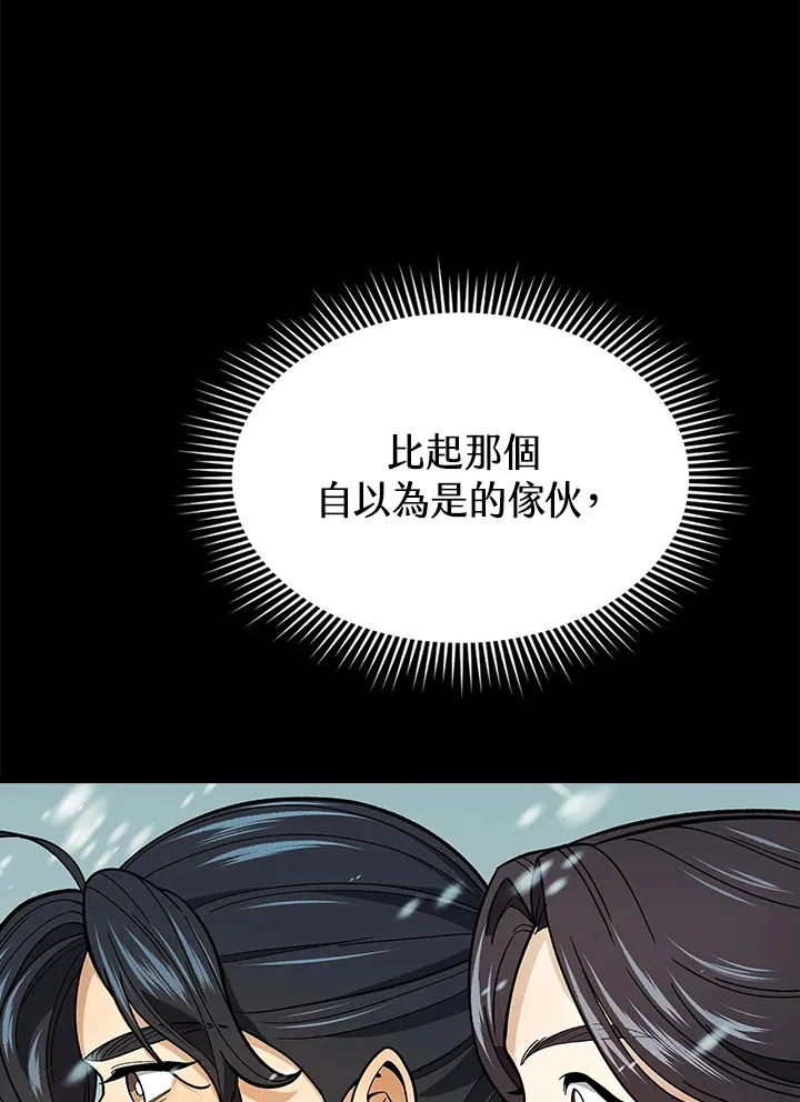 第63话55