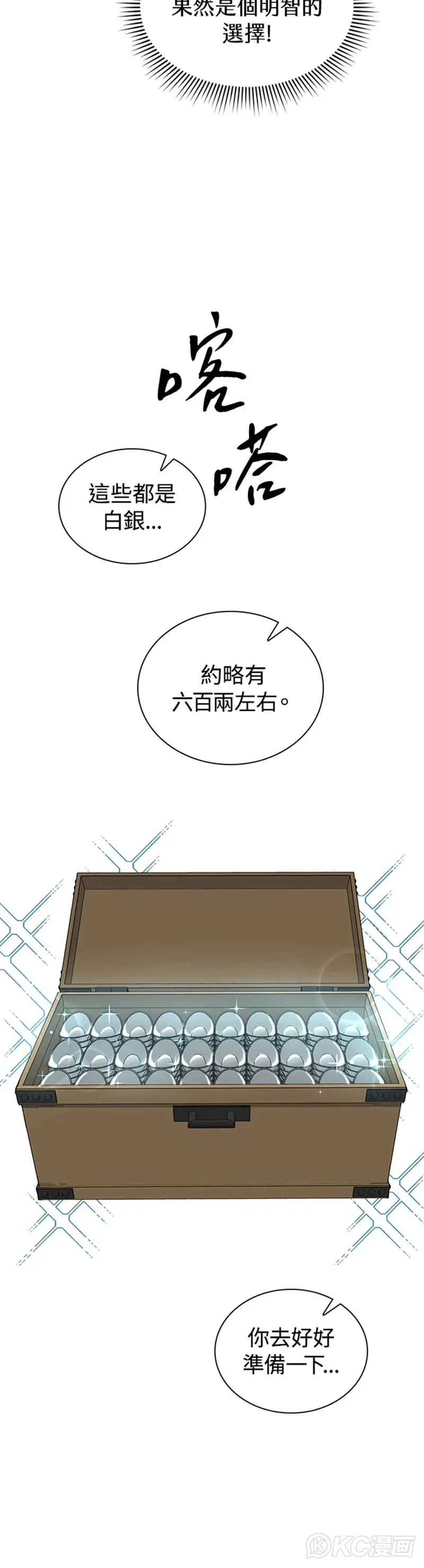 第30话29