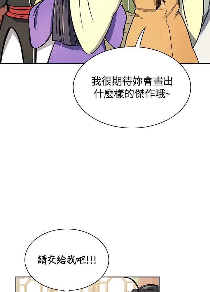 第55话53