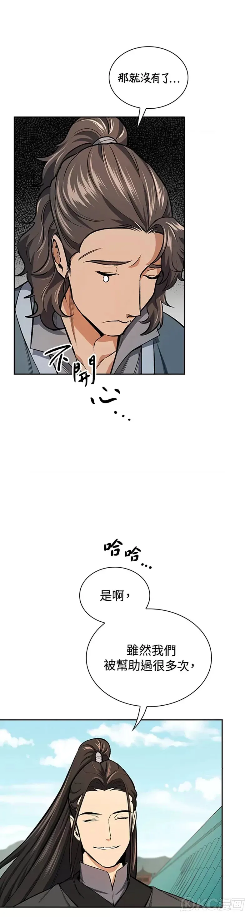 第43话14
