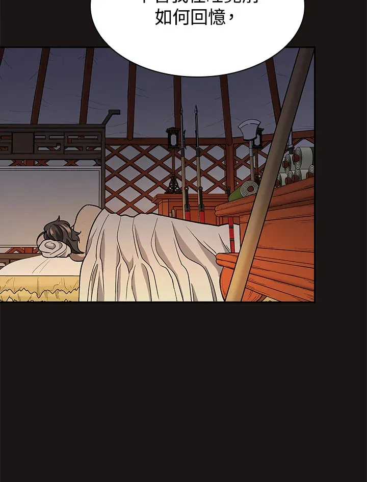 第67话20