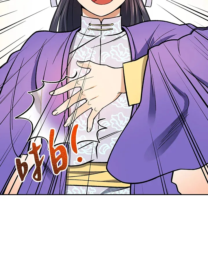 第53话60