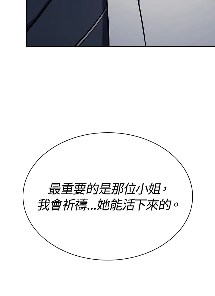 第88话76