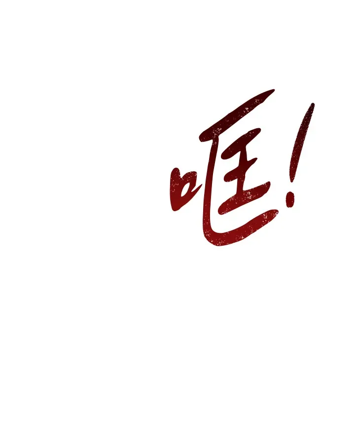 第46话70