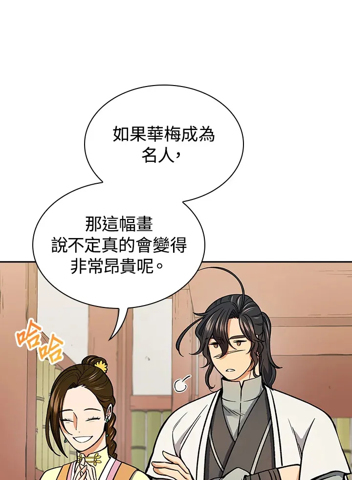 第56话8