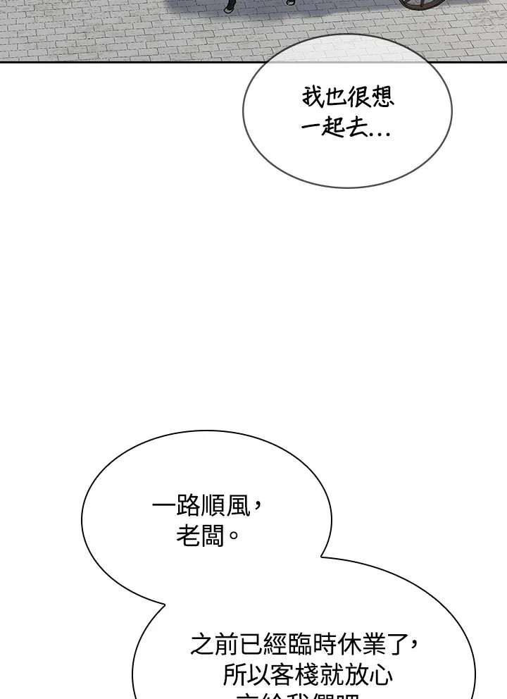 第65话21