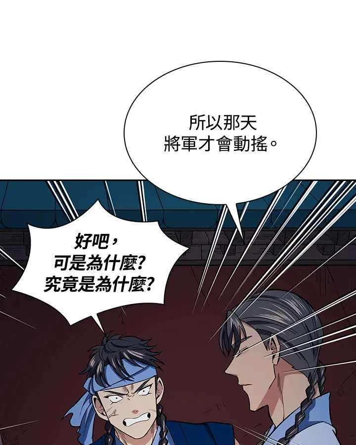 第83话65