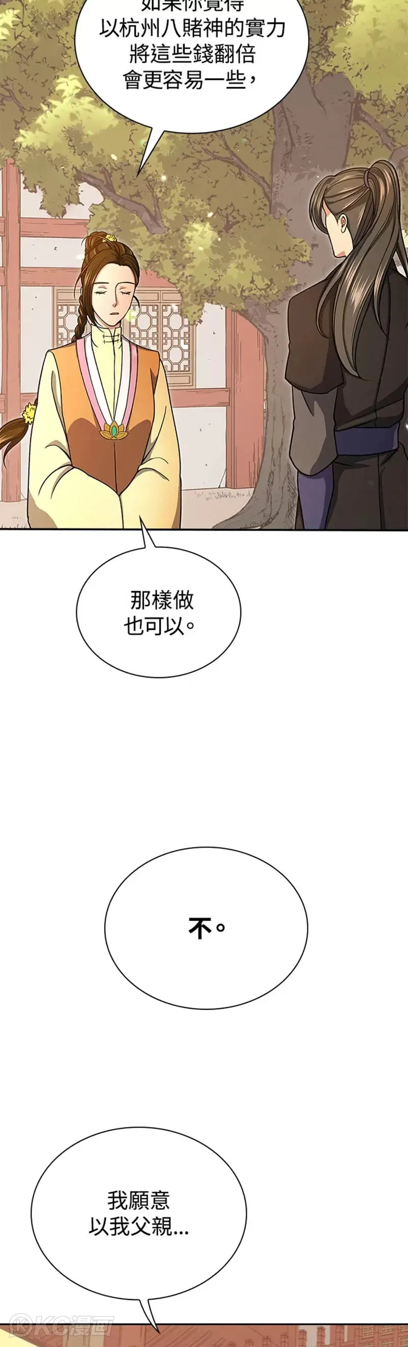 第32话21