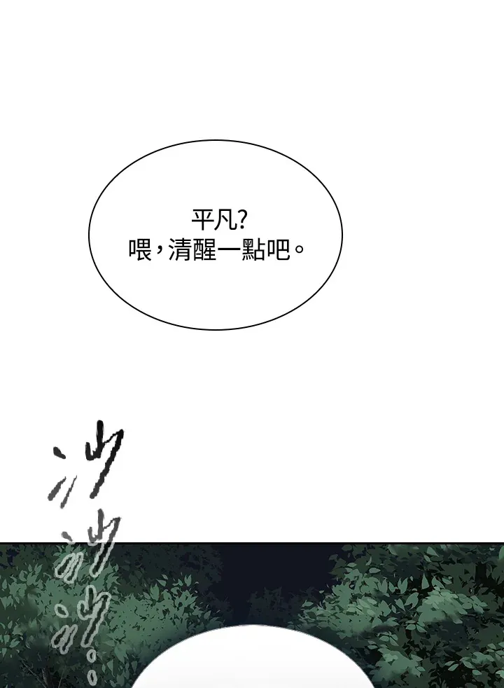 第54话49