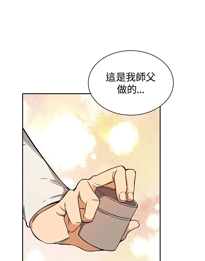 第80话31