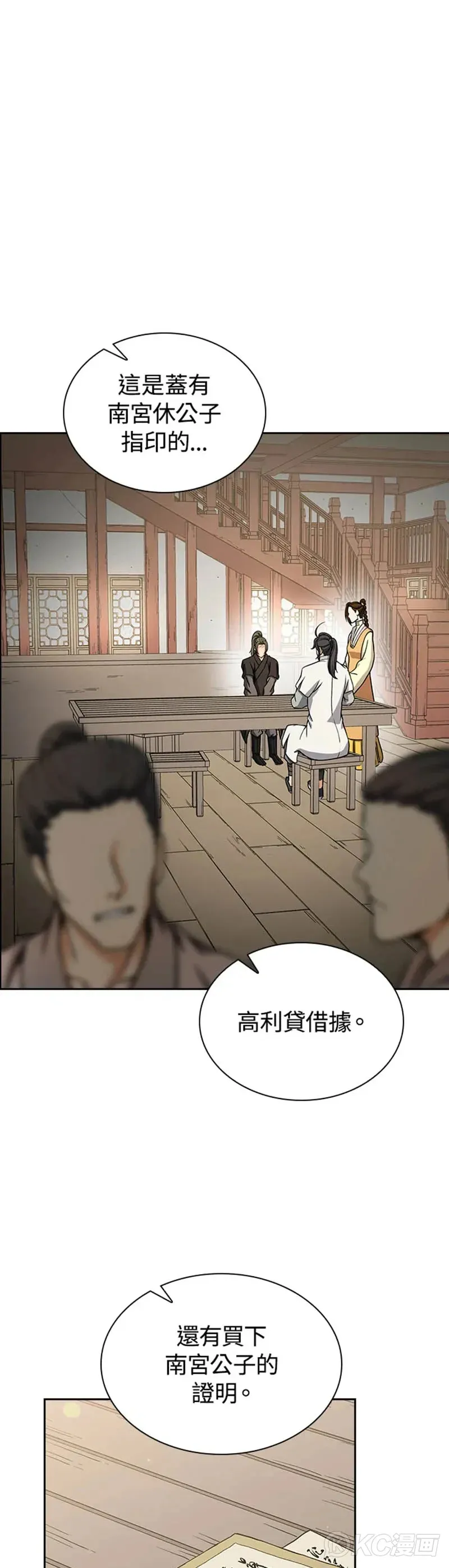 第29话30