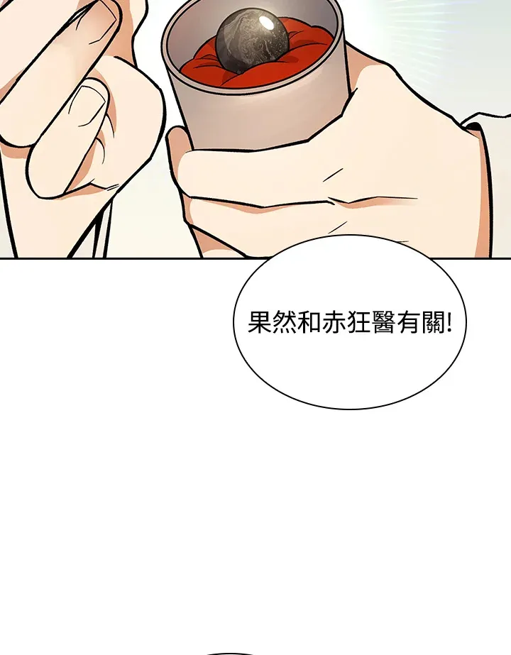 第81话63