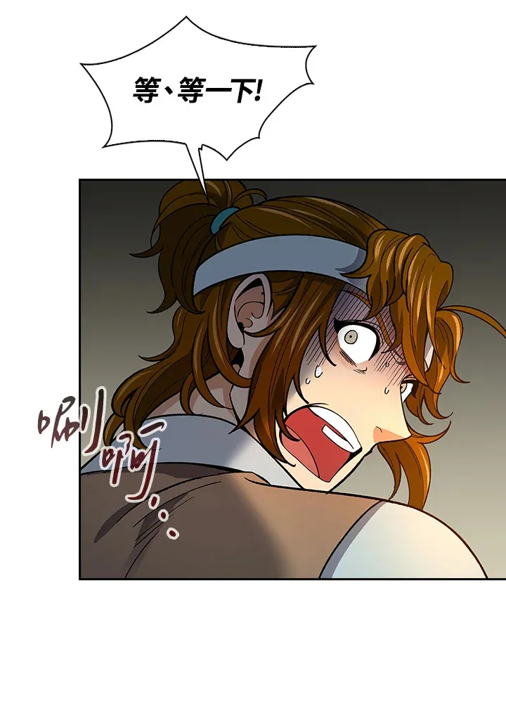 第59话66