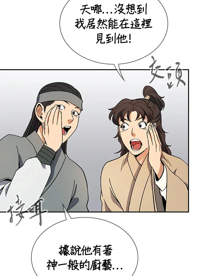 第50话17