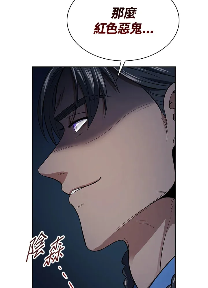 第83话113