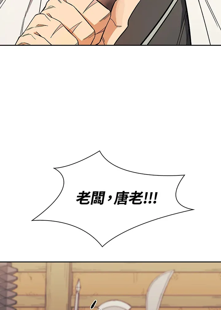 第82话65