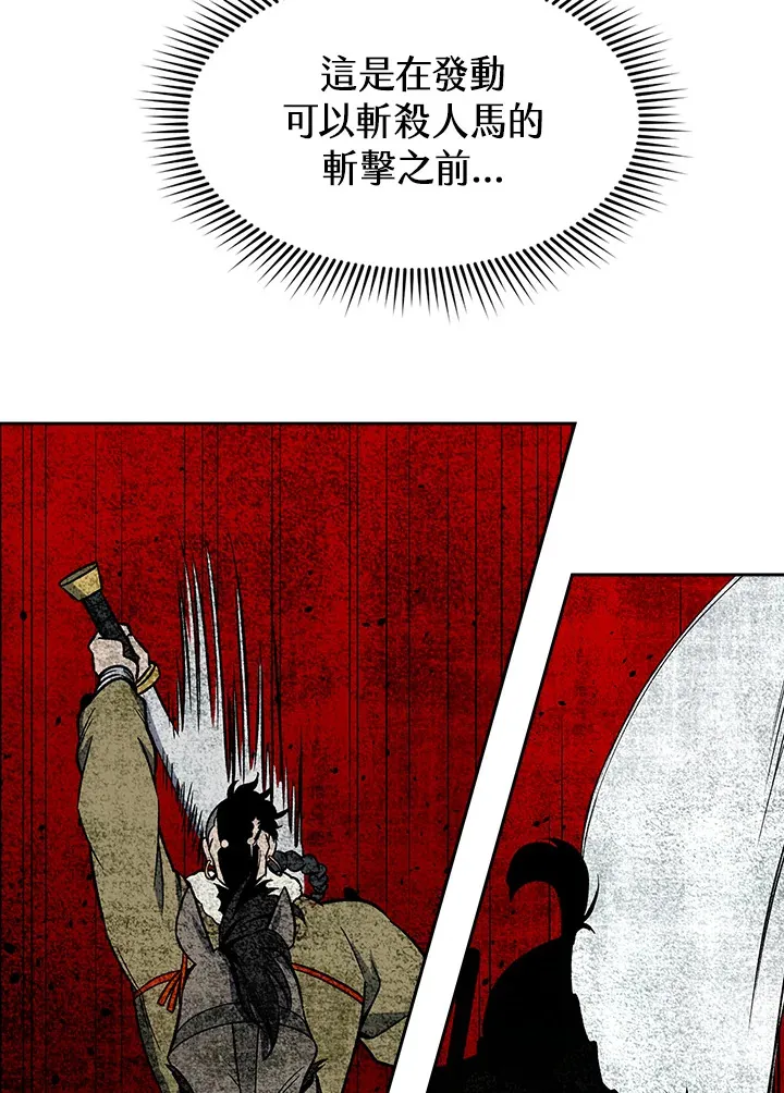 第75话50