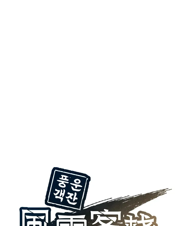 第57话106