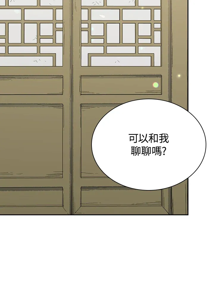 第89话71