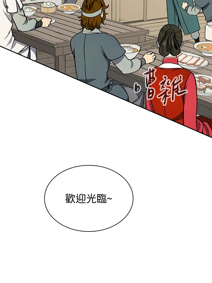 第52话51