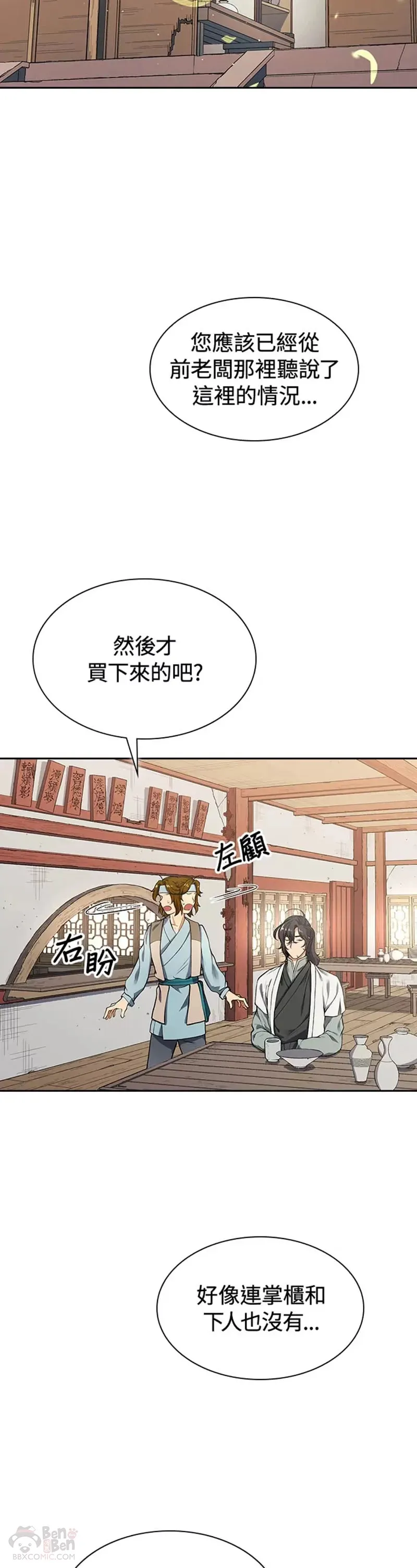 第06话41