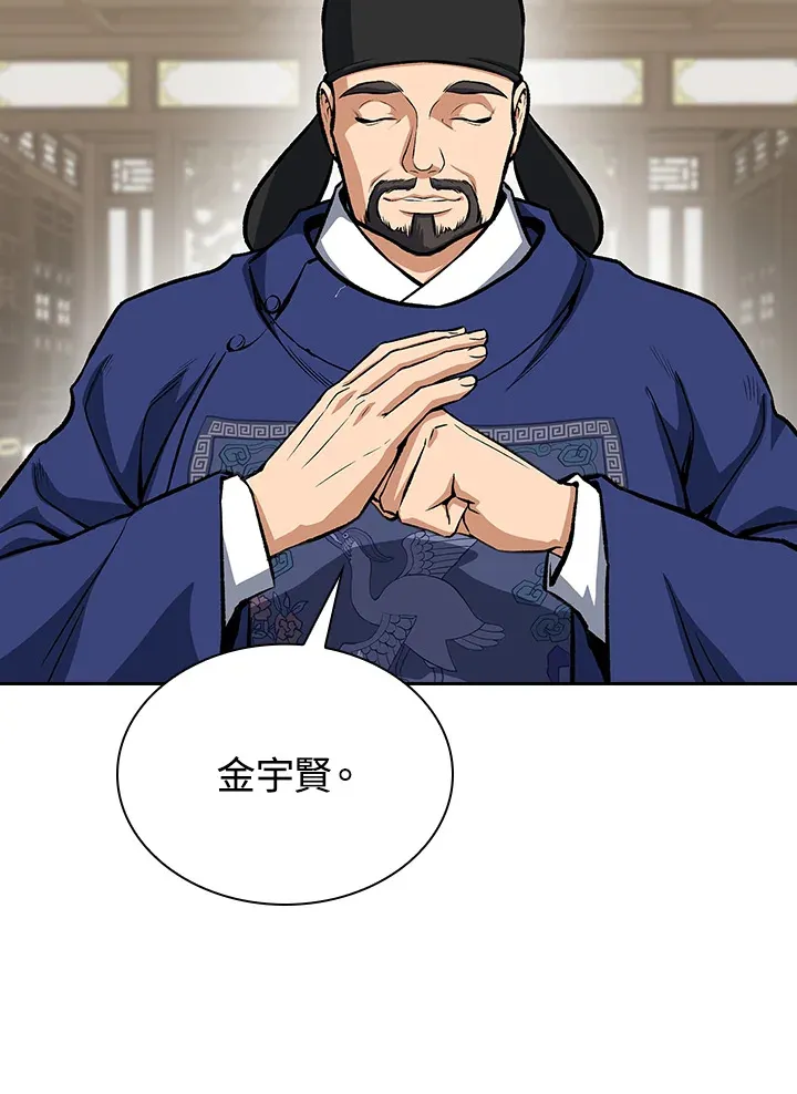 第46话77