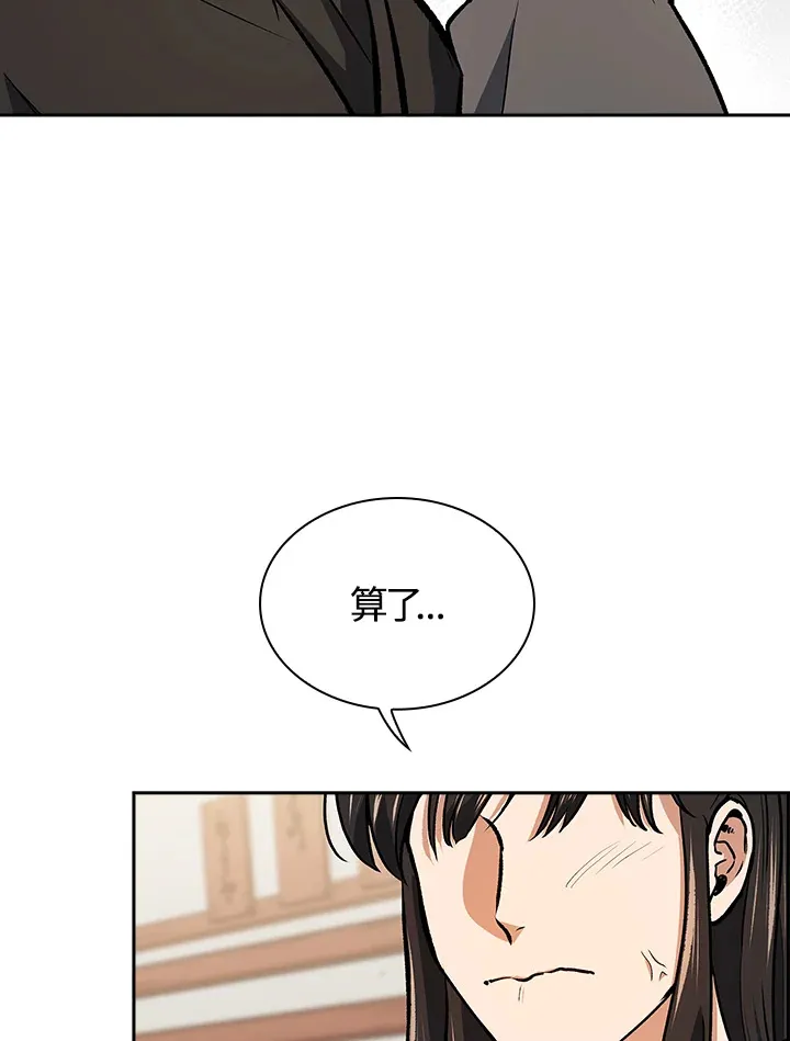第48话41